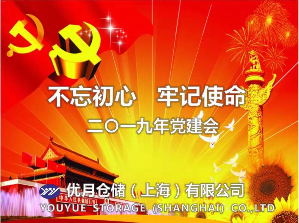 微信图片_20191217162314.jpg
