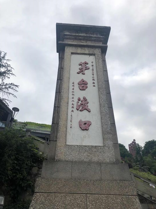 mmexport1560732506340 (1)_副本.jpg