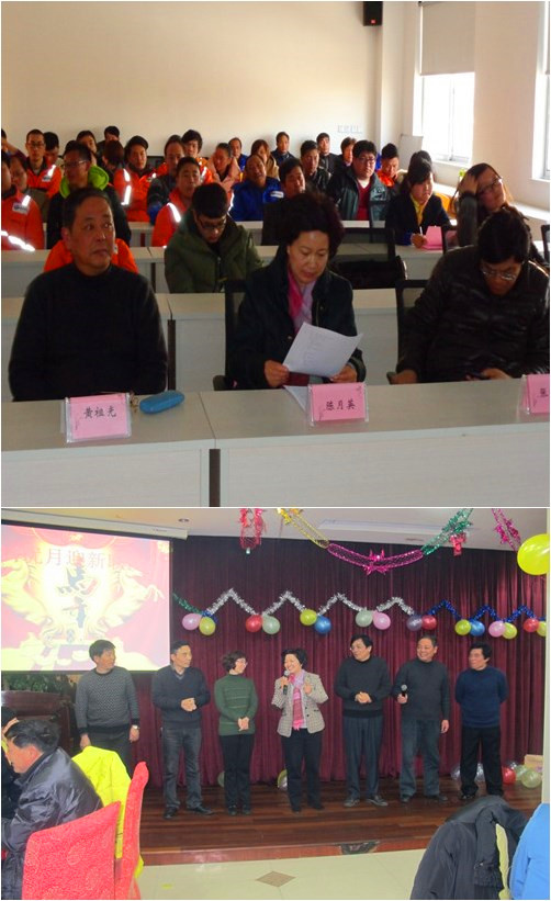5fb36b3f7d421.jpg 2014年公司年会.jpg