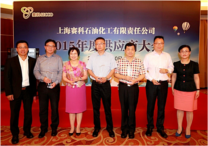 优月获评赛科“优秀供应商”.jpg